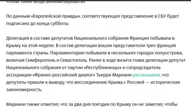 Украина запретит въезд в страну побывавшим в Крыму де? смотреть онлайн