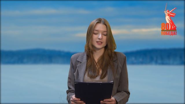 2025_12_25_Стихи_Год защитника отечества смотреть онлайн