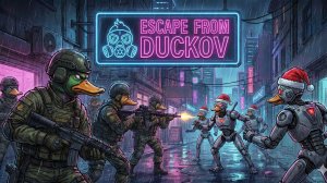 Escape From Duckov - Без комментариев!