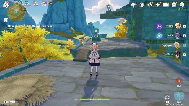 Гайд на Мою Физ и Электро Фишль в Геншин Импакт