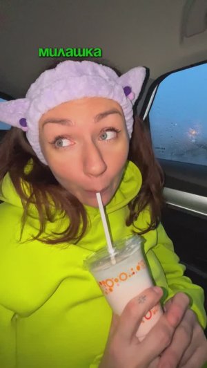 КОГДА МАМА КУПИЛА РАЗНЫЕ КОКТЕЙЛИ