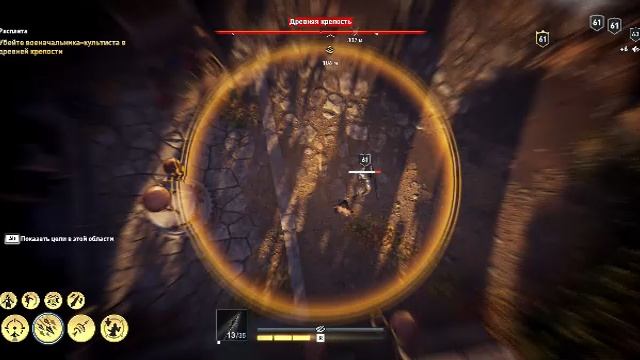 Assassin’s Creed Odyssey Часть - 29 Прохождение смотреть онлайн