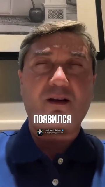 Саидмурод Давлатов. Как избавиться от долгов быстро и просто смотреть онлайн