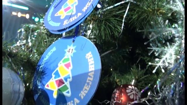 В Заречном прошла благотворительная акция «Елка желаний» смотреть онлайн