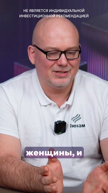 Золото и бриллианты под ёлкой: роскошь или инвестиция? смотреть онлайн