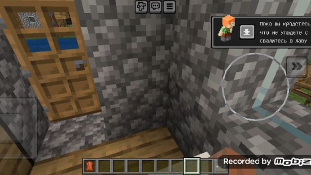 Хоррор Майнкрафт.Статуя.