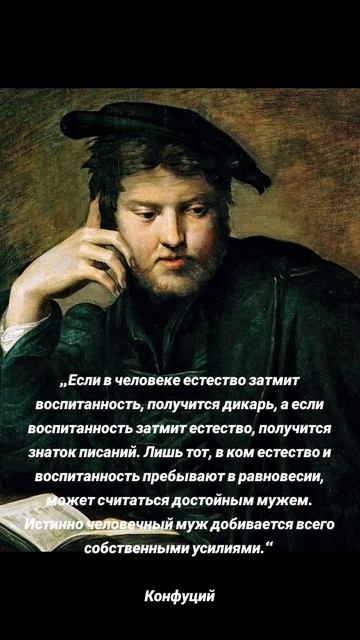 Достойный человек