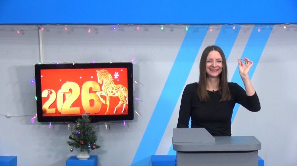 Вести Бодайбо 26.12.2025