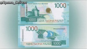 Новая 1000-рублёвая банкнота 2025: Нижний Новгород и Поволжье в вашем кошельке