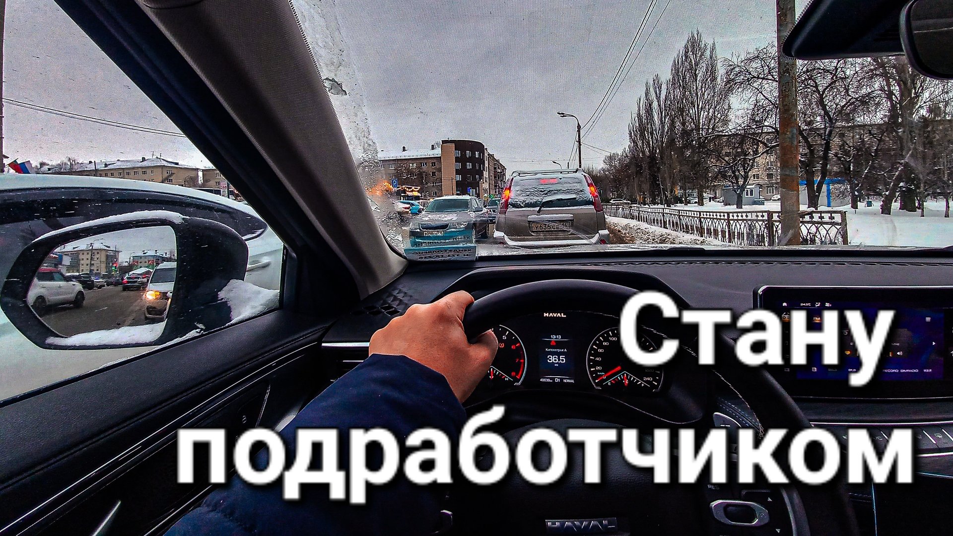 Как провалилась легализация такси в регионах. Яндекс разрешил работать без документов смотреть онлайн