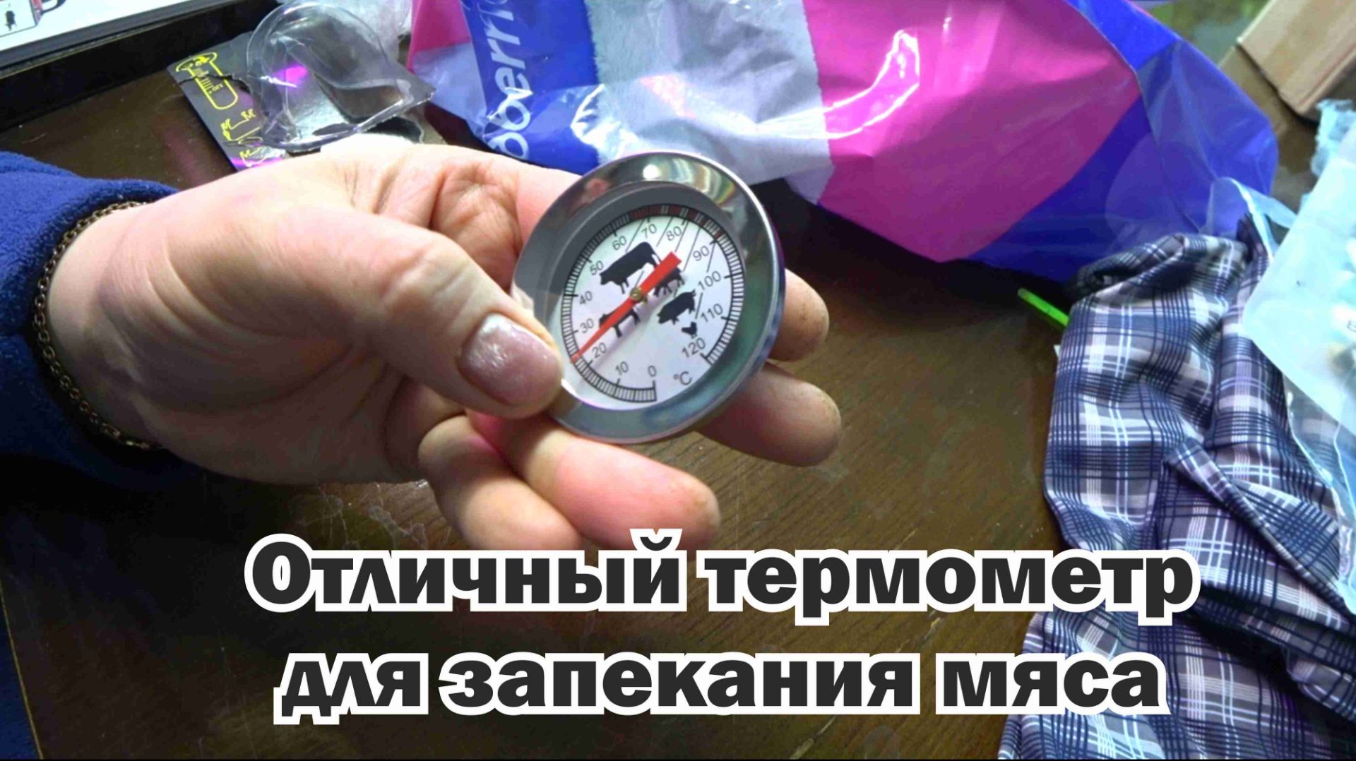 Обзор покупок с маркетплейсов: пижама, светлячки, рукавица, гирлянды, наглазник, термометр, хомутьы смотреть онлайн