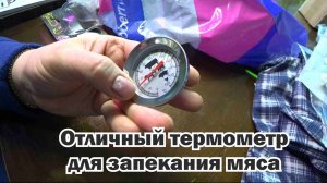 Обзор покупок с маркетплейсов: пижама, светлячки, рукавица, гирлянды, наглазник, термометр, хомутьы