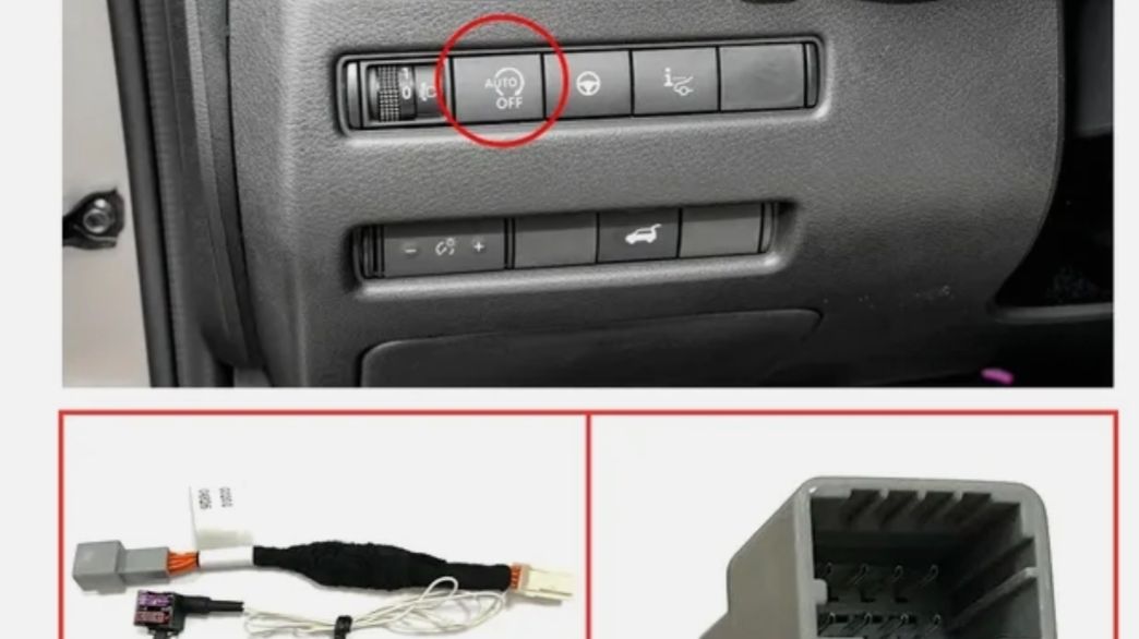 X-Trail T33, блокировка Start-Stop