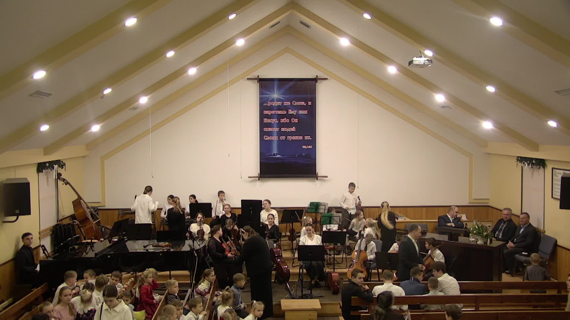 Вечернее Рождественское Богослужение 26.12.2025 смотреть онлайн