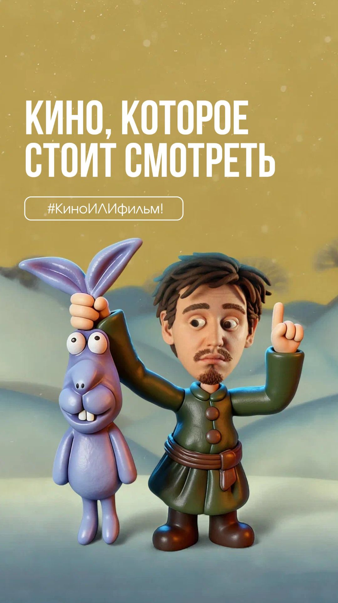 Падал прошлогодний снег смотреть онлайн