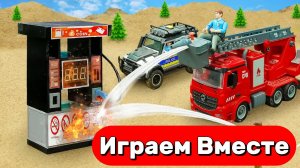 МУЛЬТИКИ ПРО МАШИНКИ ДЛЯ ДЕТЕЙ 🚒 ИГРУШЕЧНАЯ ПОЖАРНАЯ МАШИНА СПЕШИТ НА ПОМОЩЬ 🚒