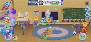 Том и Друзья Мультфильм Приключения