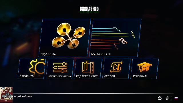 FPV #полетушки смотреть онлайн