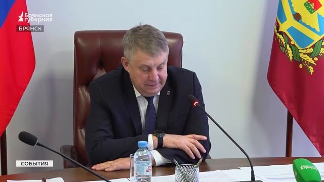 Решетников назвал ключевые меры помощи Брянской области смотреть онлайн