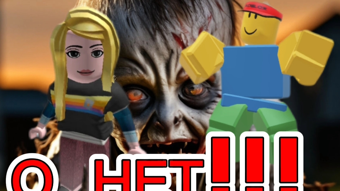 Побег от малыша #2 (роблокс)