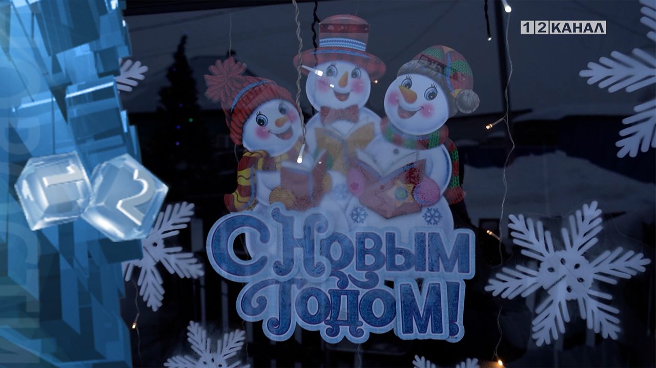 Березовчане преобразили один из переулков поселка шахты «Южная» в настоящую зимнюю сказку смотреть онлайн