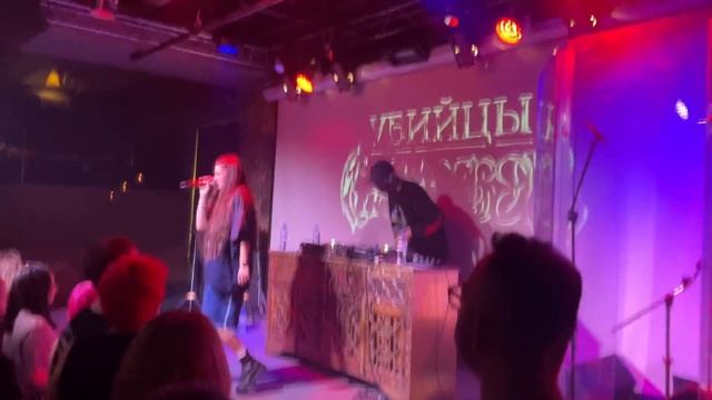 Убийцы Crystal - Грибы (25.10.25) / СПб @ The Place смотреть онлайн