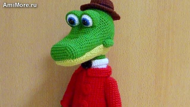 Амигуруми: схема Крокодил Гена | Игрушки вязаные крючком смотреть онлайн