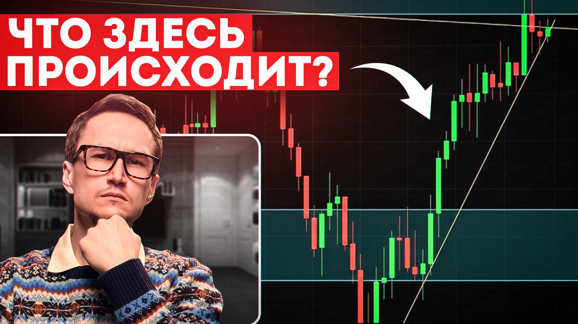 С чего начать трейдинг? Бесплатный ГАЙД для НОВИЧКА смотреть онлайн