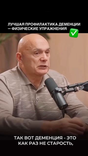 Профилактика деиенции