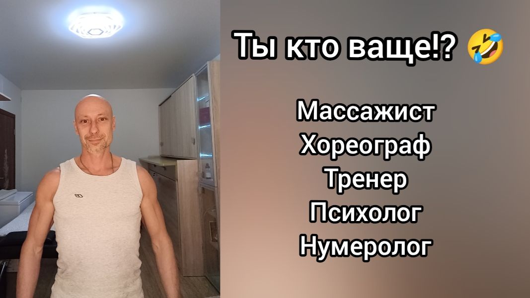 Человек существо триединое и именно так к нему надо относиться. И это работает! Здоровье  Психология