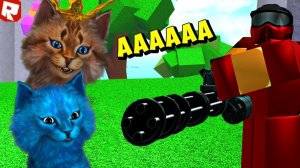 КОТИК ИГРОМАН и КОТЁНОК ЛАЙК против ЗОМБИ! Roblox Tower Battles