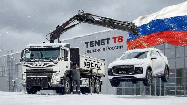Новый бренд TENET | Сделано в России. Обзор и тест-драйв. Такой же как и CHERY? ТЕНЕТ Т8🚘