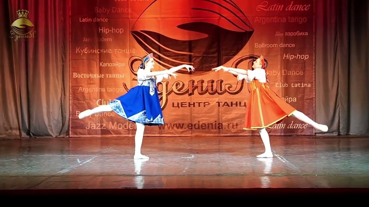 Русский лирический танец