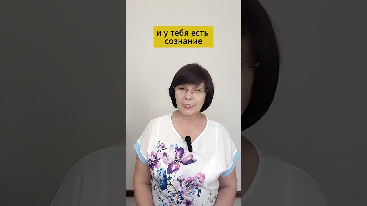 Кто создает сценарий твоей жизни