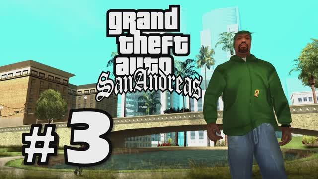 GTA San Andreas Прохождение Часть 3 смотреть онлайн