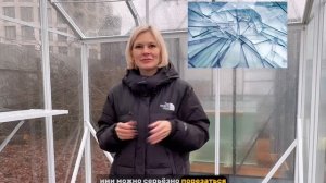 Закаленное или сырое стекло использовать для покрытия теплицы?