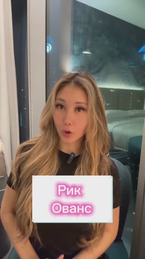 ОТКАЗ ОТ МЕХА