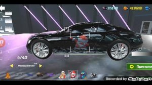 обзор на Бентли континенталь из ежедневного бонуса