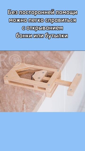 Захват для удержания посуды одной рукой, после инсульта смотреть онлайн