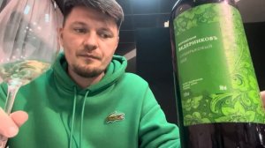 Ведерников Сибирьковый vs Цимлянский Чёрный