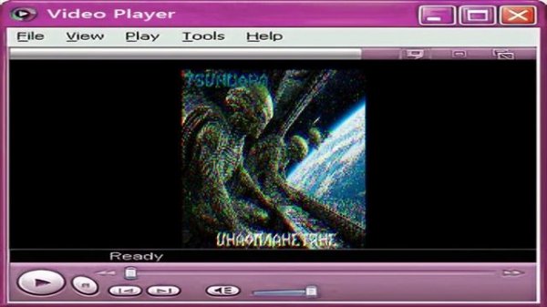 TsunDora - ИНОПЛАНЕТЯНЕ (Audio Video) 2k25