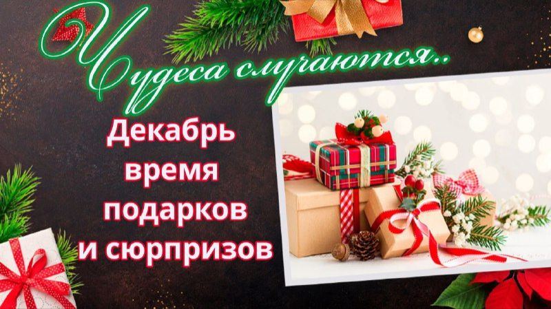 🎁💖✨ И снова СЮРПРИЗЫ 🤩🤩🤩 Мне снова пришли подарки ✨💖🎁 Делюсь с вами эмоциями 😊 #распаковка смотреть онлайн