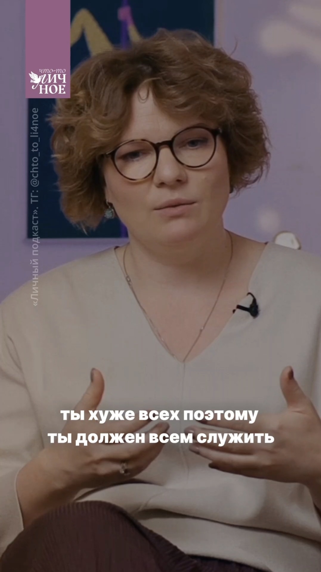 Это ведет тебя в тупик! Варвара Волкова | Личный подкаст смотреть онлайн