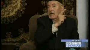 К юбилею абрека Зелимхана 2007 г.