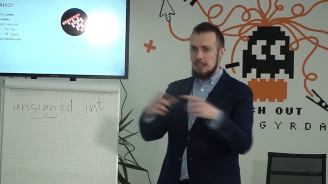 Восьмой урок. Обсуждаем курсовой проект и пишем интерактивную игру смотреть онлайн