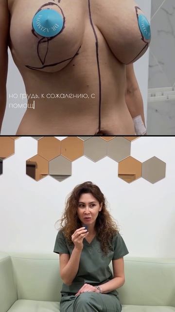 В каком возрасте обращаться к пластическому хирургу?