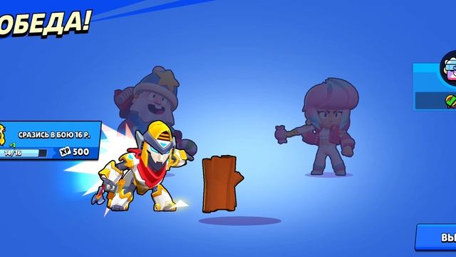 бравл Старс мегаёлка