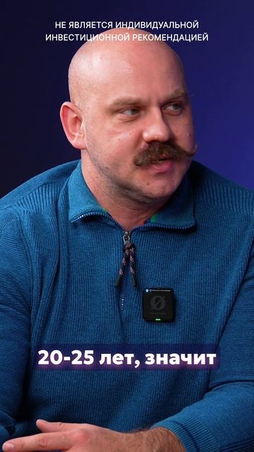 Инвестор, вперед к кормушке! Куда идти за реальными доходами? смотреть онлайн