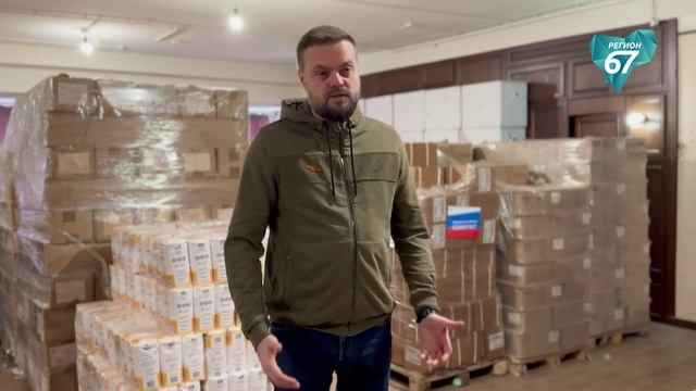 Жителям Белгородской области доставили гуманитарный груз от смолян смотреть онлайн