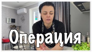 Я боялась ЕМУ ПОЗВОНИТЬ__работа не ДАЕТ РАСКИСНУТЬ__РИЙЕТ